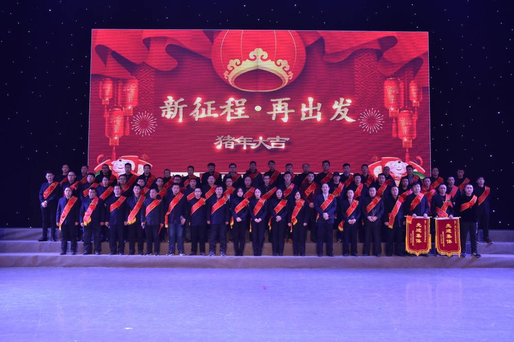 賽摩年會