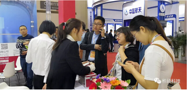 第21屆中國高速公路信息化研討會暨技術產(chǎn)品展示會