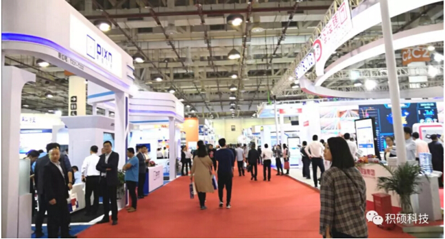 第21屆中國高速公路信息化研討會暨技術產(chǎn)品展示會